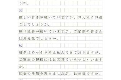 从零到一：日语论文该怎么写，这些坑我都替你踩过了