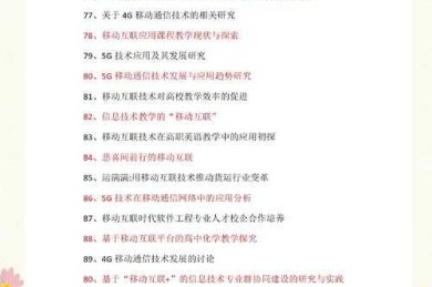 中心句写作的奥秘：如何让你的网络论文脱颖而出