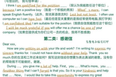 揭秘高分秘诀：英语议论文结尾怎么写才能让考官眼前一亮？