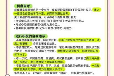从懵懂到精通：本科生到博士生都要面对的学术关卡
