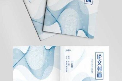 别再为封面发愁了！论文彩色封面怎么打，这篇终极指南帮你一次搞定