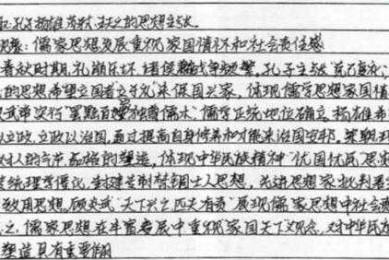 从厨房到学术殿堂：太康肘子论文怎么写才能香飘万里？