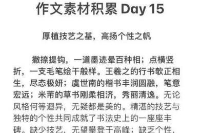 揭秘学界冷知识：什么作品用了模仿论文？这些案例你一定想不到