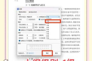 别再让标题拖后腿！揭秘优质论文的命名法则：如何设置论文标题格式
