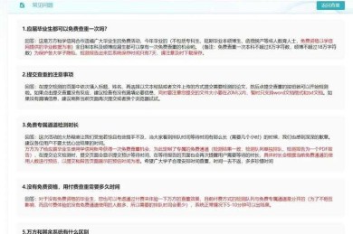 文献迷航时必备指南：如何看论文查询报告才能高效挖掘学术黄金