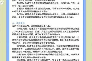 如何查到论文发表：从新手到高手的系统检索攻略