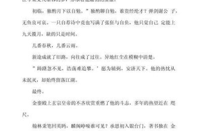 议论文写作突围：当个人想法遇上结构化表达的科学配方