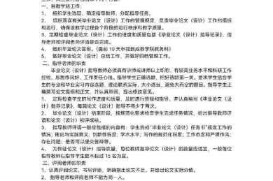 学位论文怎么写给人