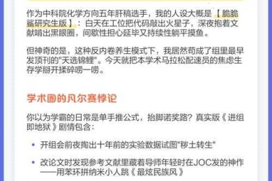 本科毕业论文字数怎么算：从焦虑到精通的学术生存指南