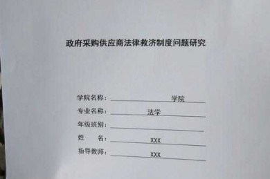 还在为开题发愁？看这篇“中国法律史论文怎么写”就够了！