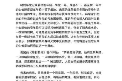 什么叫论文 论文怎么写