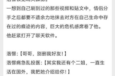 别再踩坑了！韩国论文概要怎么写才能让教授眼前一亮