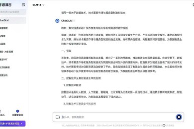 还在纠结工具选择？深度解析「苹果电脑用什么写论文」的学术生产力方案