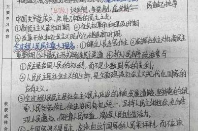 民法论文征文怎么写？拆解八步法，技术博主亲授通关秘籍