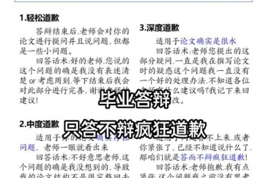 别急着投稿！80%论文被拒的真相：论文有什么不足的深度拆解