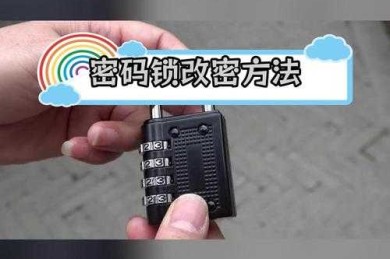 高效降重：解锁论文修改的核心密码