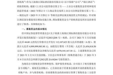 从选题到发表：信阳锦江酒店论文怎么写才能让编辑眼前一亮？