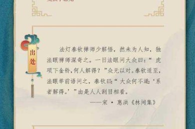 解铃还须系铃人？中国商周至唐宋铃饰研究全攻略