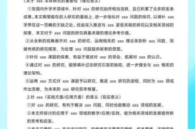 金属材料论文题目不会写？5个实战模板+避坑指南，让你一次搞定！