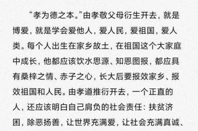 从0到1拆解：孝感线上推广论文怎么写才能既有学术价值又接地气？