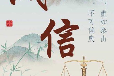学术诚信的守护者：当你在研究中发现“怎么举报虚假论文抄袭”时该怎么办？
