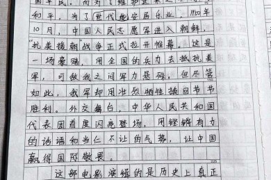 独家深度：论文后记包括什么——一篇学术老兵的真心话