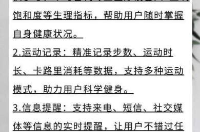体育科研新手指南：三步解剖健康类论文的结构密码