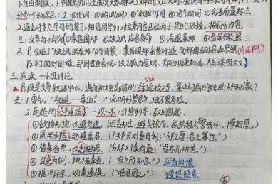 从困惑到精通：历史分析的论文怎么写才能让导师眼前一亮？