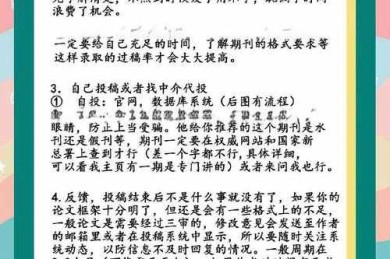 你知道吗？学术圈里最常被误解的概念之一：论文发表时间是什么
