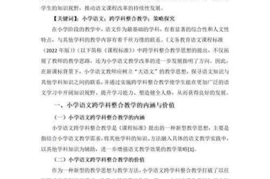 论文重复如何悠：科研产出过剩的量化挑战与破局之道