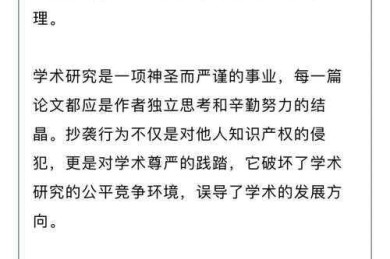 震惊：每年上万篇论文被撤稿！论文造假是指什么论文？科研人必看