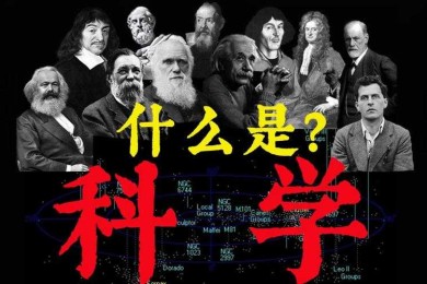 从哲学到数据科学：我们为什么生活论文的跨学科探索