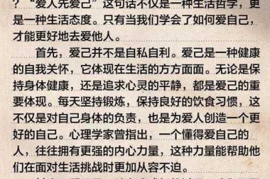 当论文署名栏出现爱人的名字：学术伦理与署名权困境的真实剖析