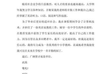 毕业论文老师怎么找