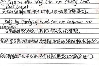 从学术到实战：如何写出让考官眼前一亮的英语议论文结尾段