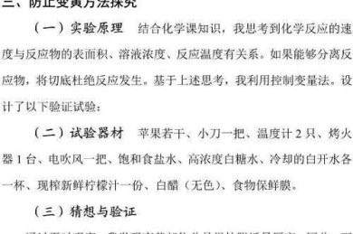 90%研究者都踩过的坑：什么叫科技论文？从入门到精通指南