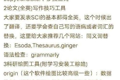 90%的毕业生都踩过坑！毕业论文的文献翻译是什么？这篇指南让你少走弯路