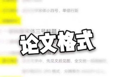 别再踩坑了！学术老鸟手把手教你“论文封面文字怎么填”