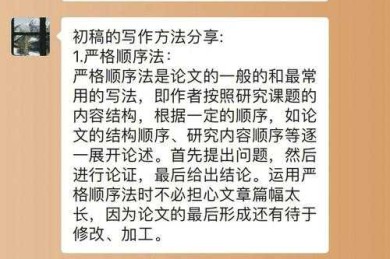 导师不会告诉你的真相：本科论文抽检不合格怎么办？