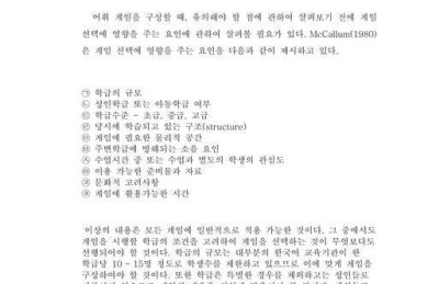 朝鲜语专业论文写什么好