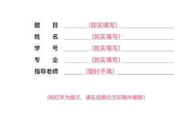 还在为论文发愁？揭秘“期刊论文如何补”的实战指南