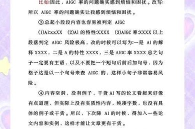 毕业季必懂！论文查重标红什么意思？学术人都绕不开的防坑指南