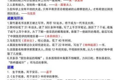 当我们谈论“古典论文”时，我们到底在谈论什么？