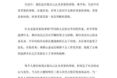 还在为作文发愁？这篇干货告诉你如何写议论文才能真正拿高分