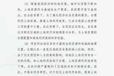 论文可行性分析是什么？别让你的研究计划死在起跑线上
