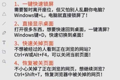 电脑怎么做论文