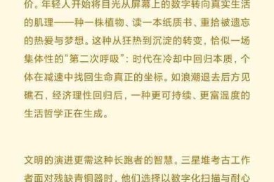 学术论文勘误：作者责任边界与期刊规则的双重视角