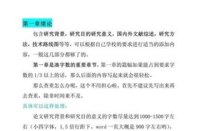 写作秘籍：论文落款怎么写才能避免返工？