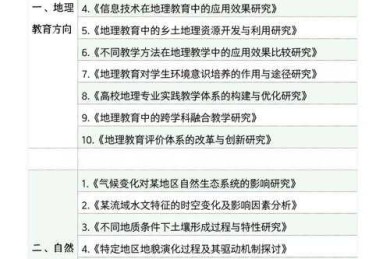 《破解学术痛点：三类论文统计题库的高效下载方案与避坑指南》