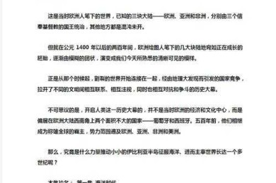 从开篇就抓住审稿人：海洋论文开头写什么的黄金结构拆解